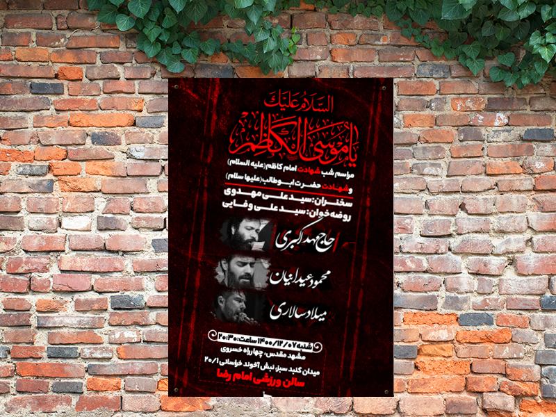 شهادت-امام-حسن-عسکری(در-3-رنگ-متفاوت-)