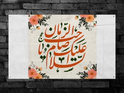 پشت-منبر-ولادت-حضرت-مهدی-(ع)