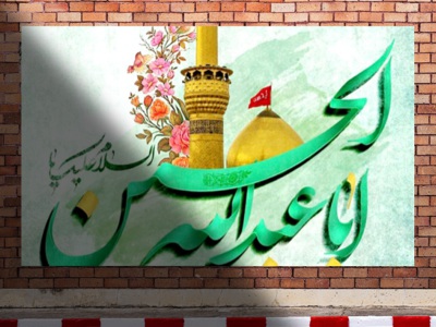 ولادت-امام-حسین-ع