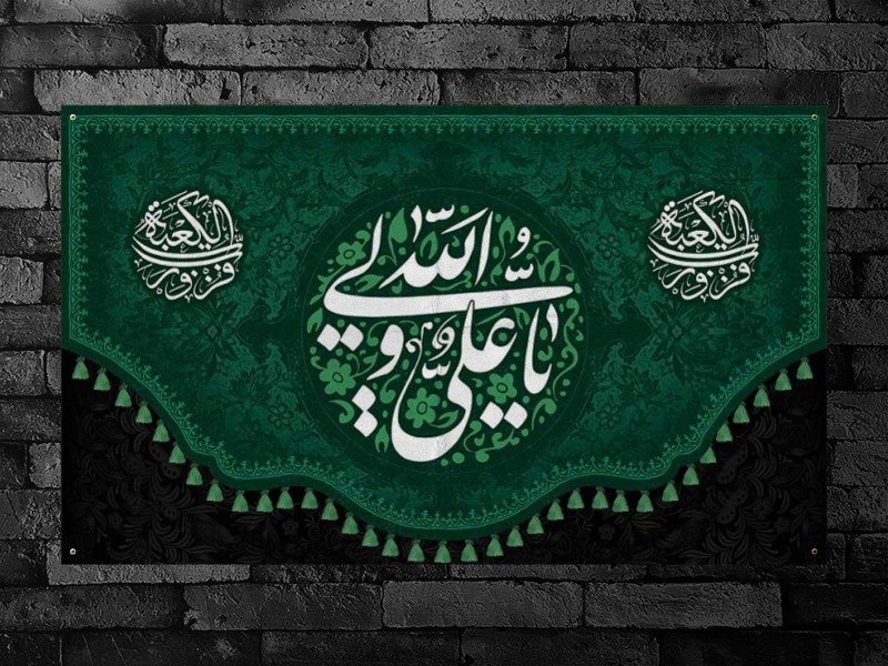 طرح-لایه-باز-پشت-منبر-شهادت-امام-علی-(پارچه-مخمل---بنر)