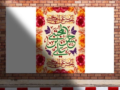 سن-میلاد-امام-حسن