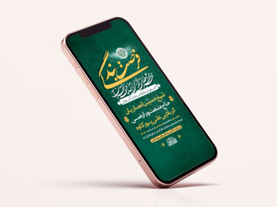 طرح-لایه-باز-استوری-مناجات-ماه-رمضان