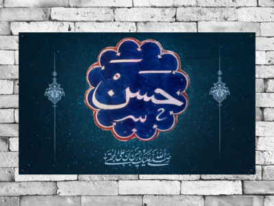 طرح-پشت-منبر-جشن-ولادت-امام-حسن