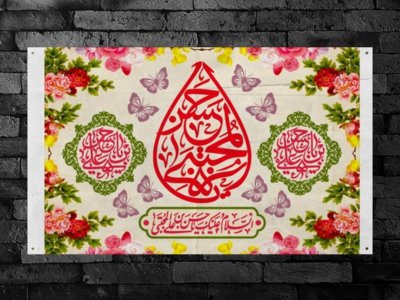 سن-میلاد-امام-حسن