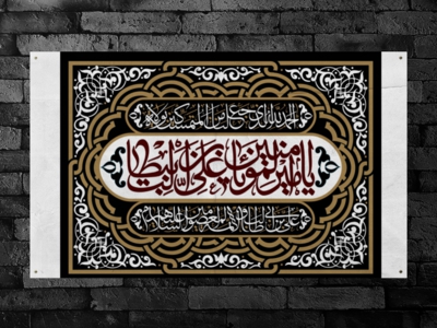 پشت-منبر-شهادت-امام-علی-(ع)