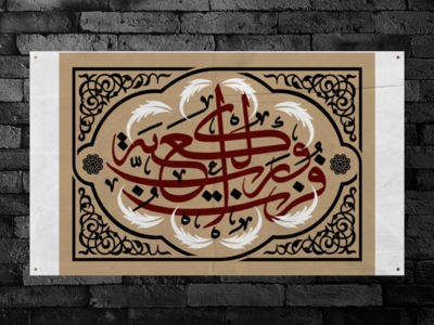 پشت-منبر-شهادت-امام-علی-(ع)