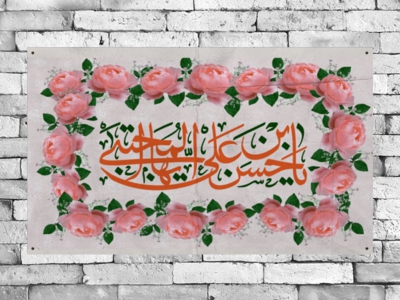 طرح-گرافیکی-ولادت-امام-حسن