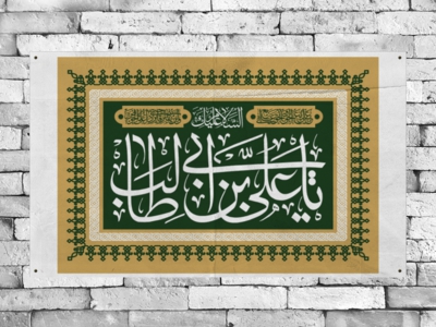 پشت-منبر-شهادت-امام-علی-(ع)