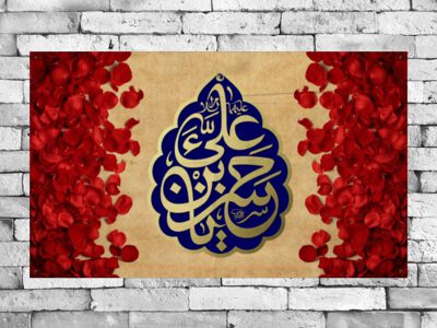 طرح-پشت-منبر-جشن-ولادت-امام-حسن-مجتبی