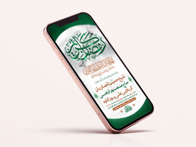 طرح-لایه-باز-استوری-مناجات-ماه-رمضان