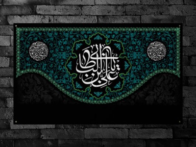 طرح-لایه-باز-پشت-منبر-شهادت-امام-علی-(پارچه-مخمل---بنر)