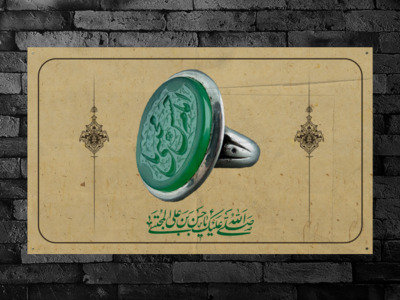 طرح-پشت-منبر-جشن-ولادت-امام-حسن