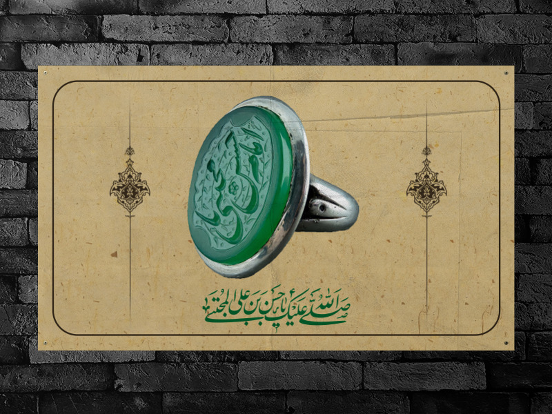 طرح-پشت-منبر-جشن-ولادت-امام-حسن