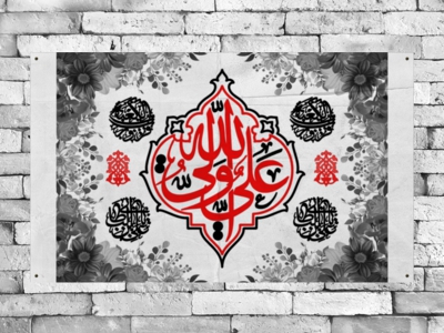 طرح-شهادت-امام-علي-رايگان