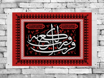 پشت-منبر-شهادت-امام-علي-(ع)