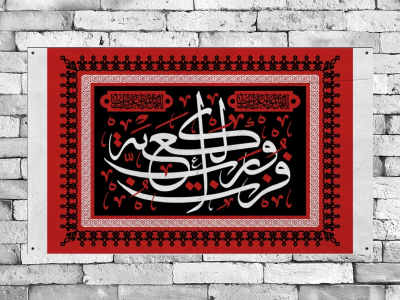 پشت-منبر-شهادت-امام-علي-(ع)