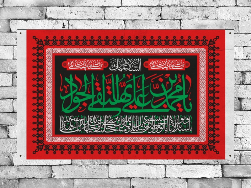 پشت-منبر-شهادت-امام-جواد-(ع)