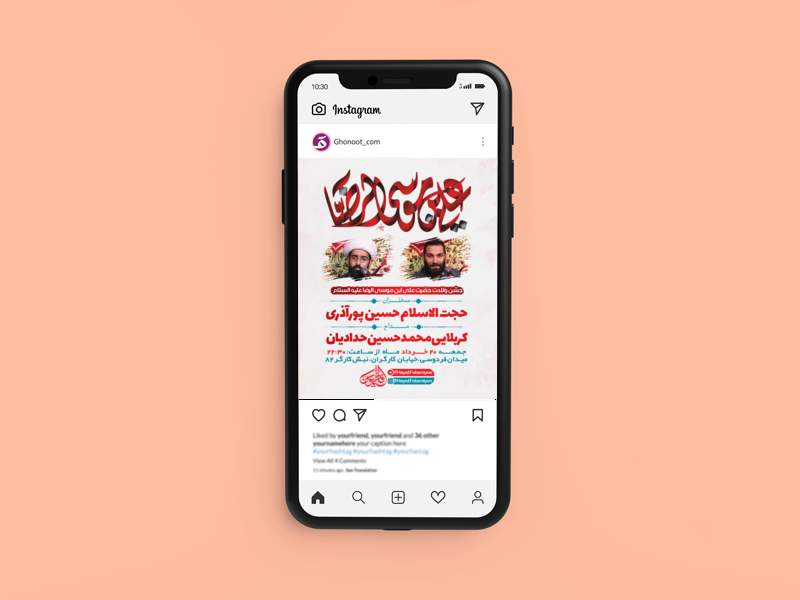 طرح-لایه-باز-پست-اینستاگرام-ولادت-امام-رضا-ع