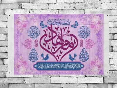 طرح-جايگاه-ولادت-امام-هادي-(ع)