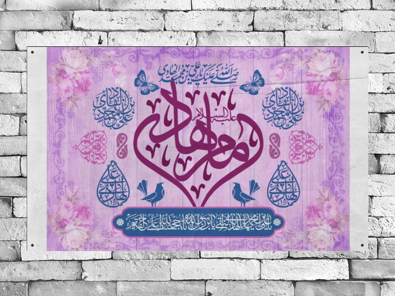 طرح-جايگاه-ولادت-امام-هادي-(ع)