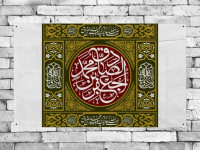 طرح-جايگاه-شهادت-امام-جعفر-صادق-(ع)