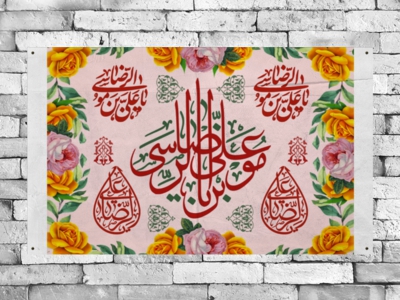 پشت-منبر-ولادت-امام-رضا-(ع)