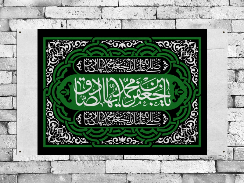 پشت-منبر-شهادت-امام-صادق-(ع)