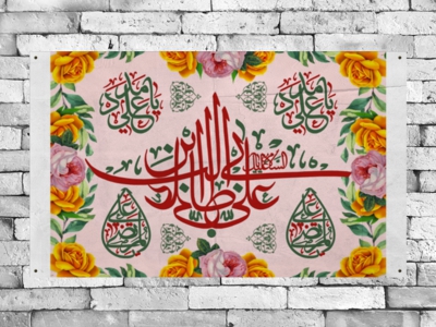 طرح-گرافيکي-عيد-غدير-خم