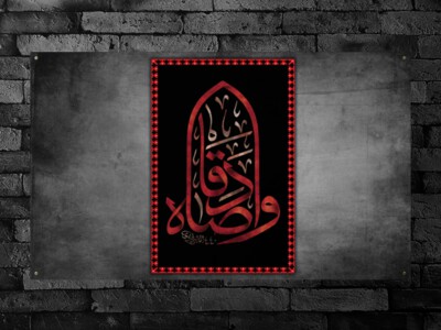 بنر-psd-شهادت-امام-صادق