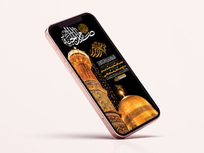 طرح-لایه-باز-استوری-روز-زیارتی-امام-رضا-ع