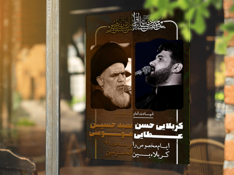 با-موضوع-دلخواه-شما-طراحی-شده