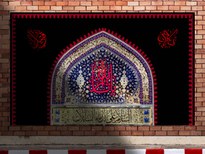 کتیبه-و-نقوش-حرم-امام-حسین-(ع)