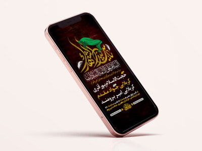 طرح-لایه-باز-استوری-عزاداری-دهه-اول-محرم-الحرام