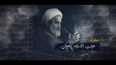 تیزر-اطلاع-رسانی-دهه-اول-محرم،-پروژه-لایه-باز-افتر-افکت