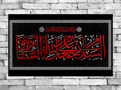 پشت-مداح-امام-حسین