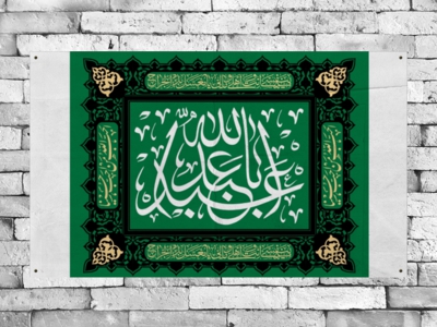 طرح-کتيبه-پشت-منبر-شهادت-امام-حسين-عليه-السلام