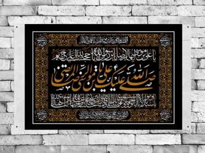 پشت-منبر-شهادت-امام-رضا-(ع)