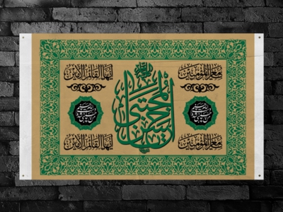 پشت-منبر-شهادت-امام-حسن-(ع)