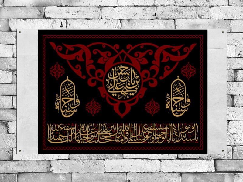 پشت-منبر-شهادت-امام-حسن-(ع)