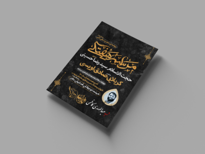 اطلاعیه