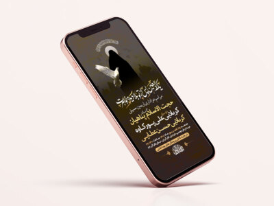 طرح-لایه-باز-استوری-مراسم-اربعین-حسینی