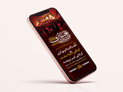 طرح-لایه-باز-استوری-مراسم-اربعین-حسینی