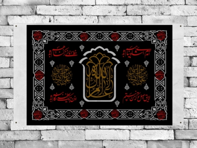 پشت-منبر-مراسم-امام-رضا-(ع)