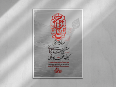 اطلاعیه-هفتگی-