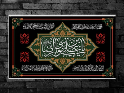 پشت-منبر-مراسم-امام-رضا-(ع)