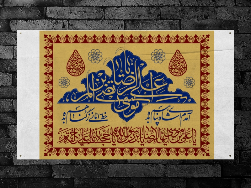 پشت-منبر-شهادت-امام-رضا-(ع)