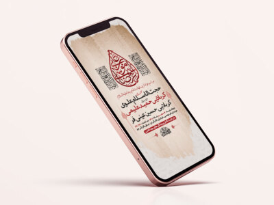 طرح-لایه-باز-استوری-عزاداری-شهادت-امام-رضا-ع