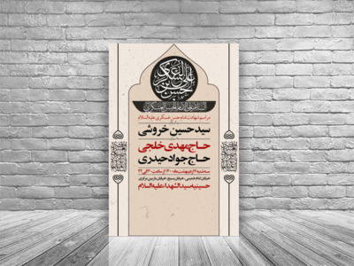 شهادت-امام-حسن-عسکری