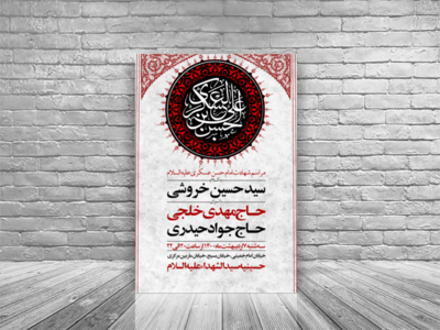 شهادت-امام-حسن-عسکری