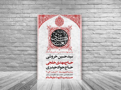 شهادت-امام-حسن-عسکری